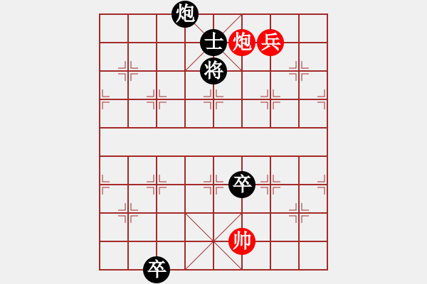 象棋棋譜圖片：總盟射雕二(4r)-負(fù)-弈境聯(lián)賽貳(4r) - 步數(shù)：240 