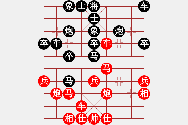 象棋棋譜圖片：總盟射雕二(4r)-負(fù)-弈境聯(lián)賽貳(4r) - 步數(shù)：30 