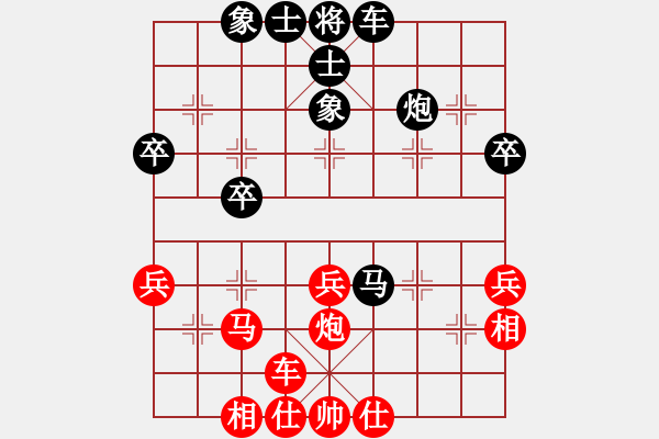 象棋棋譜圖片：總盟射雕二(4r)-負(fù)-弈境聯(lián)賽貳(4r) - 步數(shù)：40 