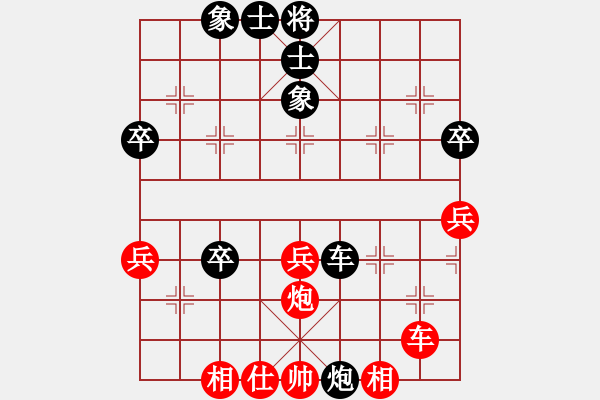 象棋棋譜圖片：總盟射雕二(4r)-負(fù)-弈境聯(lián)賽貳(4r) - 步數(shù)：50 