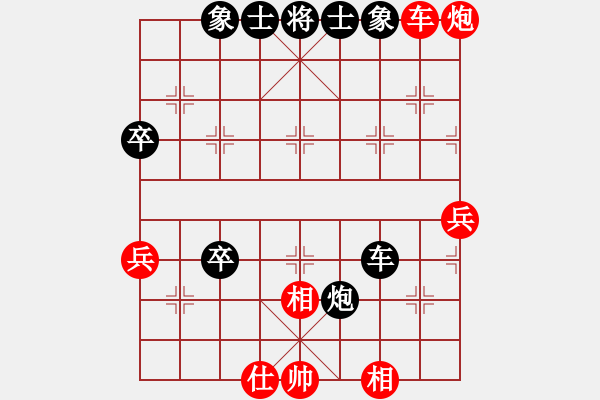 象棋棋譜圖片：總盟射雕二(4r)-負(fù)-弈境聯(lián)賽貳(4r) - 步數(shù)：60 