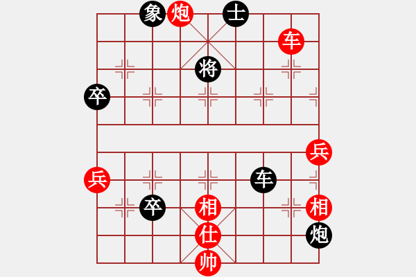 象棋棋譜圖片：總盟射雕二(4r)-負(fù)-弈境聯(lián)賽貳(4r) - 步數(shù)：70 