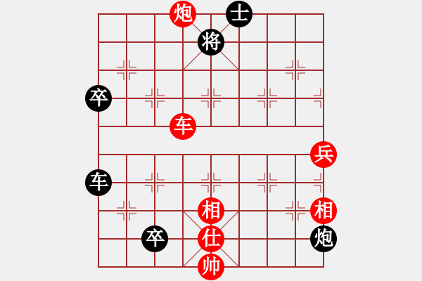 象棋棋譜圖片：總盟射雕二(4r)-負(fù)-弈境聯(lián)賽貳(4r) - 步數(shù)：80 