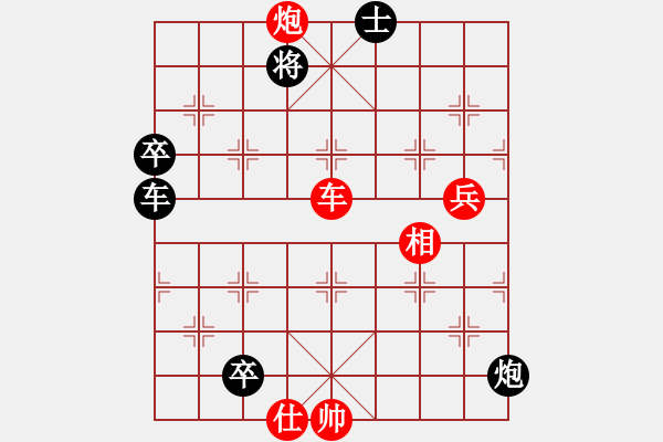 象棋棋譜圖片：總盟射雕二(4r)-負(fù)-弈境聯(lián)賽貳(4r) - 步數(shù)：90 