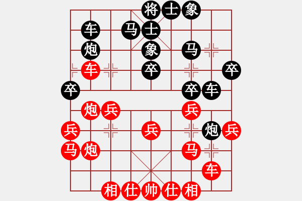 象棋棋譜圖片：象棋愛(ài)好者 VS 初級(jí)棋士 - 步數(shù)：30 