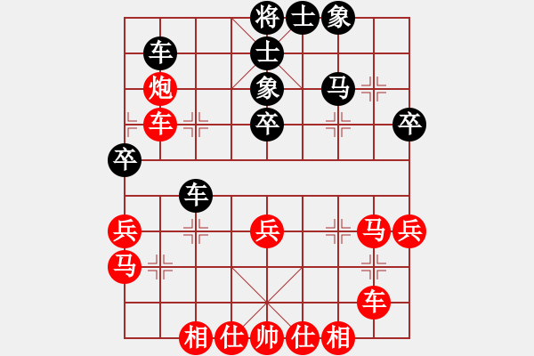 象棋棋譜圖片：象棋愛(ài)好者 VS 初級(jí)棋士 - 步數(shù)：40 