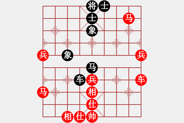 象棋棋譜圖片：象棋愛(ài)好者 VS 初級(jí)棋士 - 步數(shù)：70 