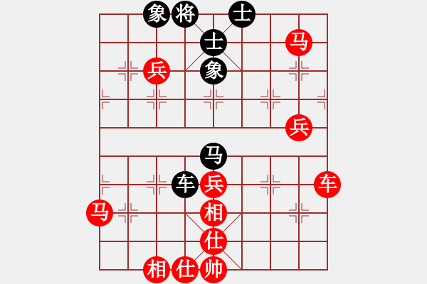 象棋棋譜圖片：象棋愛(ài)好者 VS 初級(jí)棋士 - 步數(shù)：80 