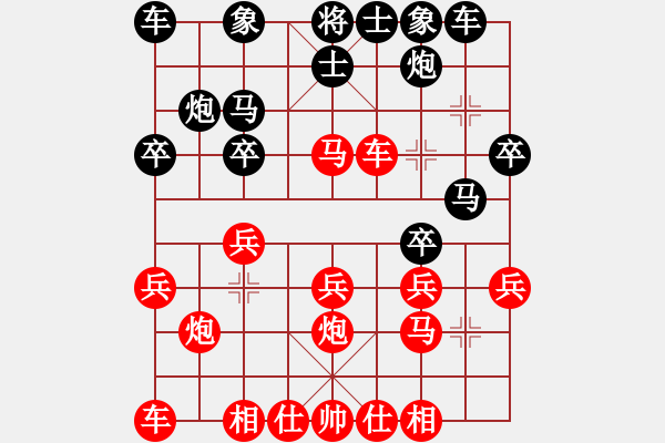 象棋棋譜圖片：君匯桔中居士VS中大師神通廣大(2012-7-13) - 步數(shù)：20 