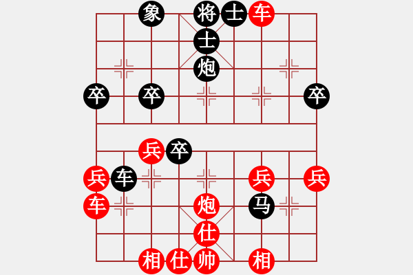 象棋棋譜圖片：君匯桔中居士VS中大師神通廣大(2012-7-13) - 步數(shù)：40 