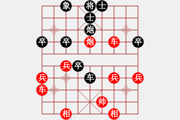 象棋棋譜圖片：君匯桔中居士VS中大師神通廣大(2012-7-13) - 步數(shù)：50 