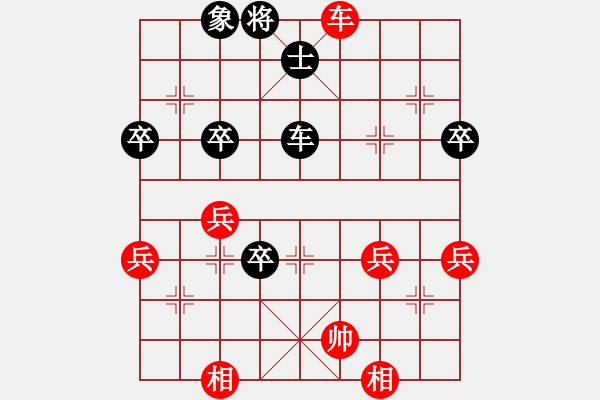 象棋棋譜圖片：君匯桔中居士VS中大師神通廣大(2012-7-13) - 步數(shù)：60 