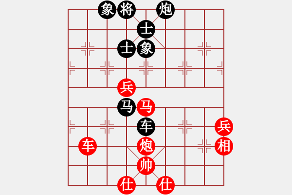 象棋棋谱图片：2011世锦赛4轮：黄俊铭 VS 蒋川(评) - 步数：120 