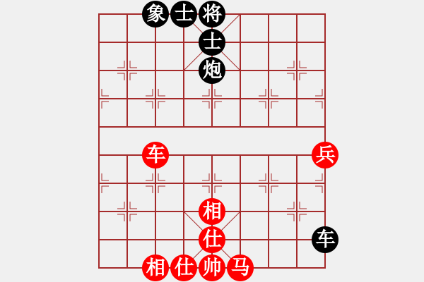 象棋棋谱图片：王斌 先和 谢靖 - 步数：70 