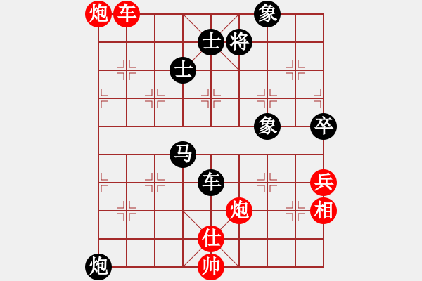 象棋棋譜圖片：靈風(fēng)(1段)-和-清晨的露珠(9級) - 步數(shù)：100 