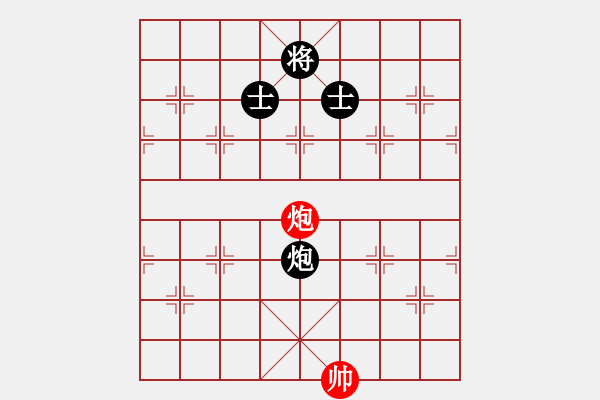 象棋棋譜圖片：靈風(fēng)(1段)-和-清晨的露珠(9級) - 步數(shù)：250 