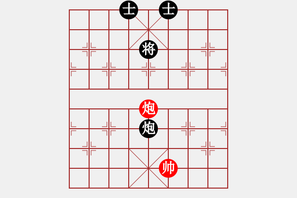 象棋棋譜圖片：靈風(fēng)(1段)-和-清晨的露珠(9級) - 步數(shù)：260 