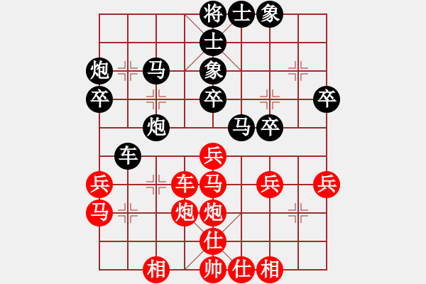 象棋棋譜圖片：靈風(fēng)(1段)-和-清晨的露珠(9級) - 步數(shù)：30 