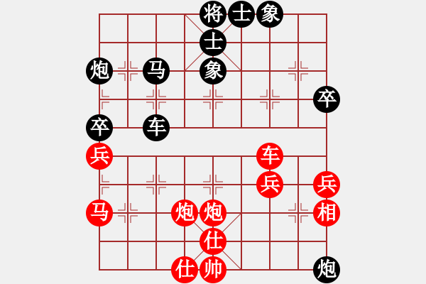 象棋棋譜圖片：靈風(fēng)(1段)-和-清晨的露珠(9級) - 步數(shù)：50 