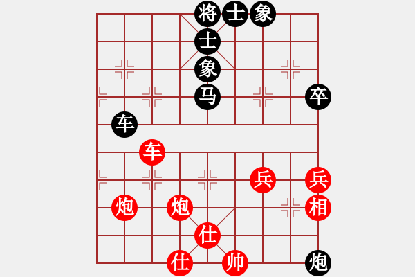 象棋棋譜圖片：靈風(fēng)(1段)-和-清晨的露珠(9級) - 步數(shù)：60 