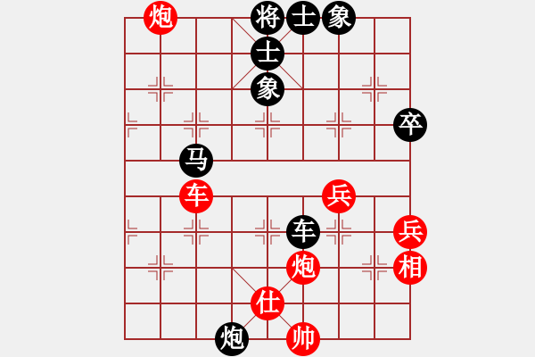 象棋棋譜圖片：靈風(fēng)(1段)-和-清晨的露珠(9級) - 步數(shù)：70 