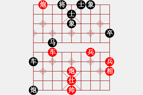 象棋棋譜圖片：靈風(fēng)(1段)-和-清晨的露珠(9級) - 步數(shù)：80 