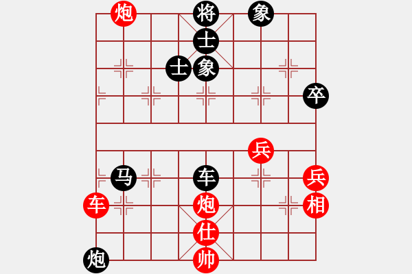 象棋棋譜圖片：靈風(fēng)(1段)-和-清晨的露珠(9級) - 步數(shù)：90 