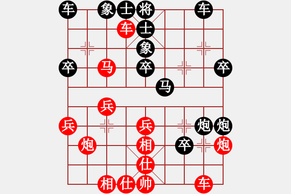 象棋棋譜圖片：花非花(8段)-和-公園仕家(9段) - 步數(shù)：30 