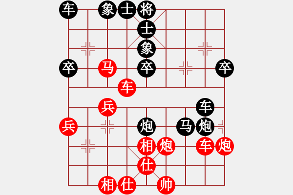 象棋棋譜圖片：花非花(8段)-和-公園仕家(9段) - 步數(shù)：40 