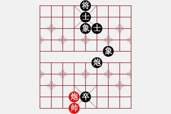 象棋棋譜圖片：遨游[429092412] -VS- 好人一生平安[541409205] - 步數(shù)：166 