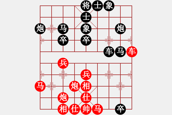 象棋棋譜圖片：遨游[429092412] -VS- 好人一生平安[541409205] - 步數(shù)：50 