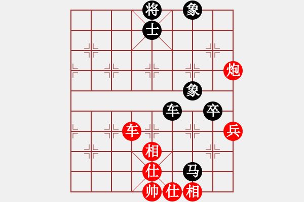 象棋棋譜圖片：草叼殼老婆(天罡)-和-玉骨銷魂(北斗) - 步數(shù)：100 