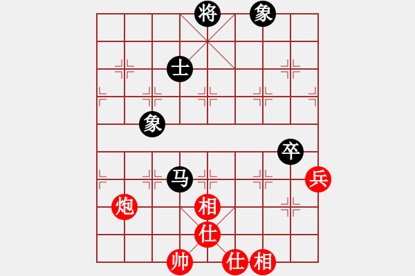 象棋棋譜圖片：草叼殼老婆(天罡)-和-玉骨銷魂(北斗) - 步數(shù)：140 