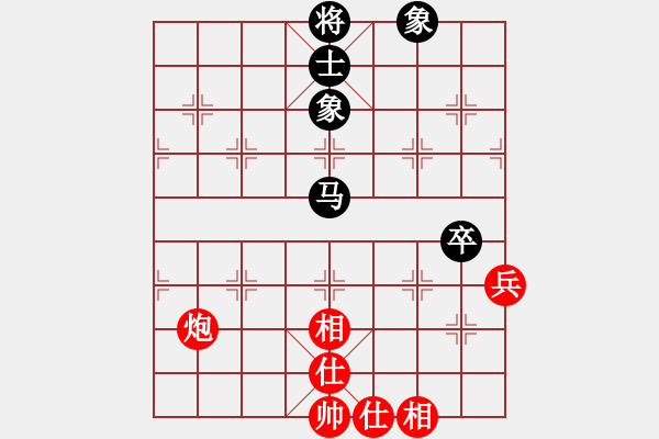 象棋棋譜圖片：草叼殼老婆(天罡)-和-玉骨銷魂(北斗) - 步數(shù)：150 