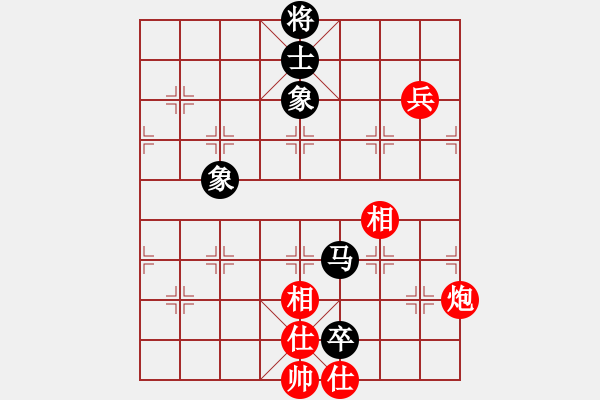 象棋棋譜圖片：草叼殼老婆(天罡)-和-玉骨銷魂(北斗) - 步數(shù)：210 