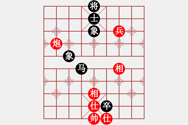 象棋棋譜圖片：草叼殼老婆(天罡)-和-玉骨銷魂(北斗) - 步數(shù)：220 