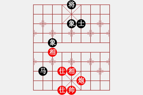 象棋棋譜圖片：草叼殼老婆(天罡)-和-玉骨銷魂(北斗) - 步數(shù)：250 