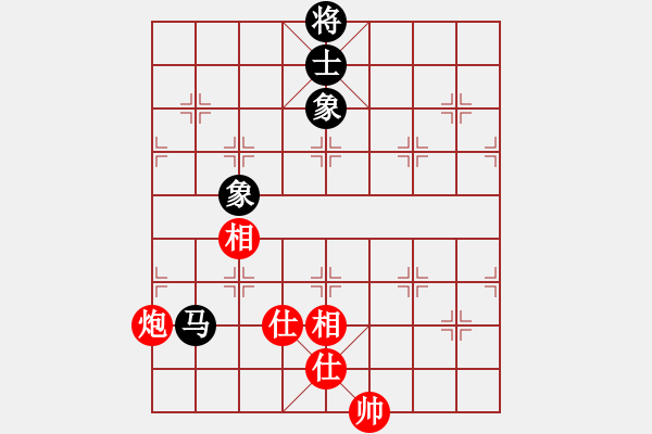 象棋棋譜圖片：草叼殼老婆(天罡)-和-玉骨銷魂(北斗) - 步數(shù)：280 