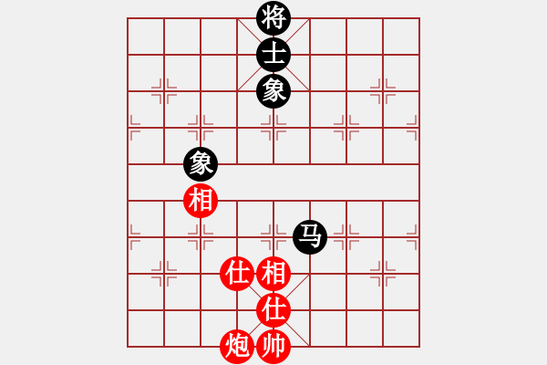 象棋棋譜圖片：草叼殼老婆(天罡)-和-玉骨銷魂(北斗) - 步數(shù)：290 