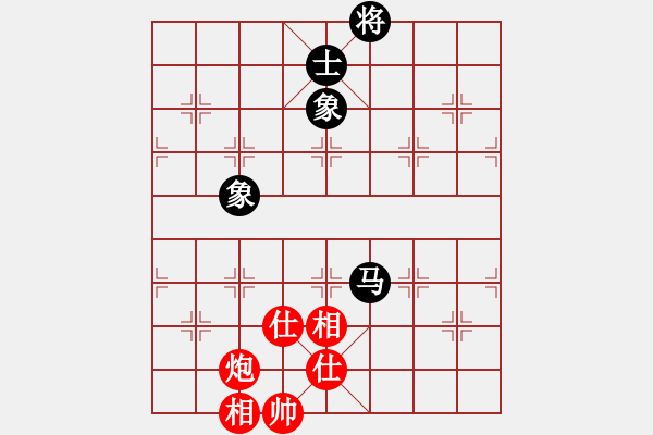 象棋棋譜圖片：草叼殼老婆(天罡)-和-玉骨銷魂(北斗) - 步數(shù)：320 