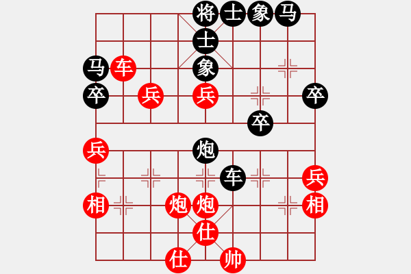 象棋棋譜圖片：草叼殼老婆(天罡)-和-玉骨銷魂(北斗) - 步數(shù)：50 