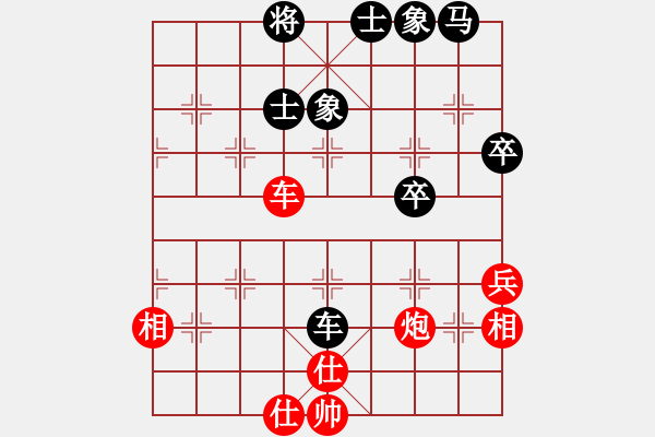 象棋棋譜圖片：草叼殼老婆(天罡)-和-玉骨銷魂(北斗) - 步數(shù)：70 