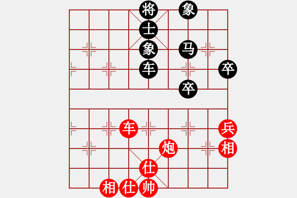 象棋棋譜圖片：草叼殼老婆(天罡)-和-玉骨銷魂(北斗) - 步數(shù)：80 