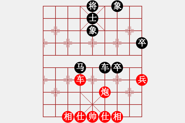 象棋棋譜圖片：草叼殼老婆(天罡)-和-玉骨銷魂(北斗) - 步數(shù)：90 