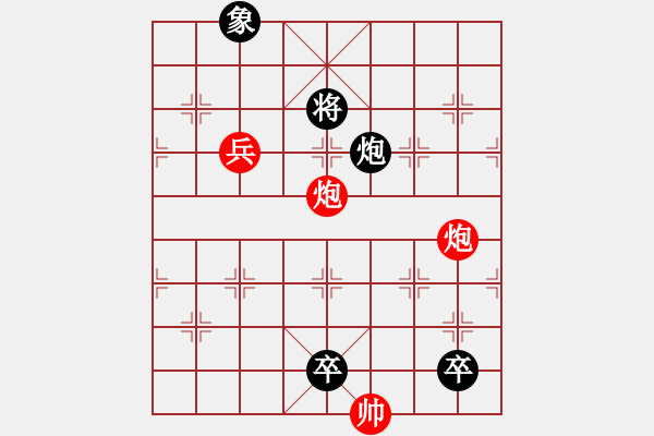 象棋棋譜圖片：014、火燒連營(yíng)的新變化 - 步數(shù)：35 