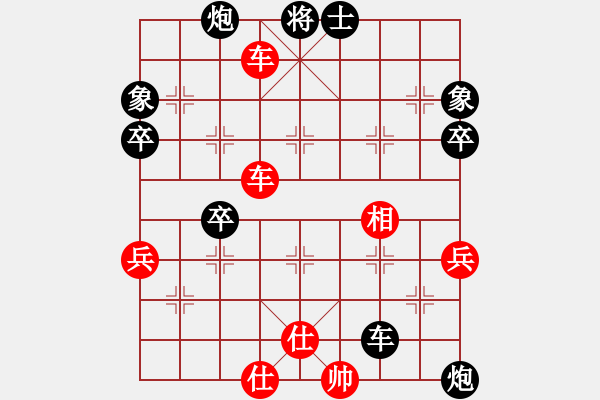 象棋棋譜圖片：饒先順炮橫車對直車棄卒捉馬局 變13 - 步數(shù)：70 