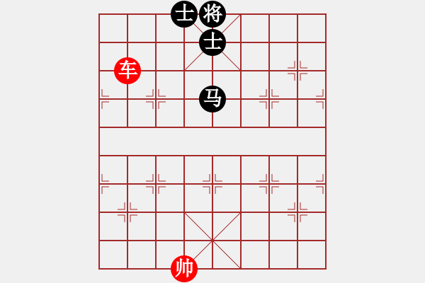 象棋棋譜圖片：單車?yán)齽亳R雙士 - 步數(shù)：10 