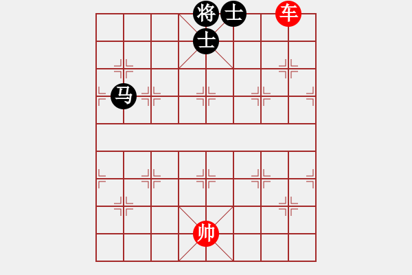 象棋棋譜圖片：單車?yán)齽亳R雙士 - 步數(shù)：40 