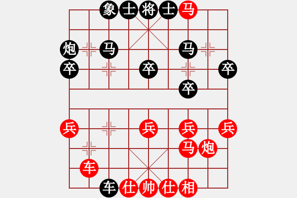 象棋棋譜圖片：泥瑪軍長孫(月將)-和-尼瑪江南龍(月將) - 步數(shù)：30 