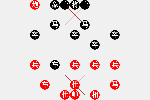 象棋棋譜圖片：泥瑪軍長孫(月將)-和-尼瑪江南龍(月將) - 步數(shù)：40 